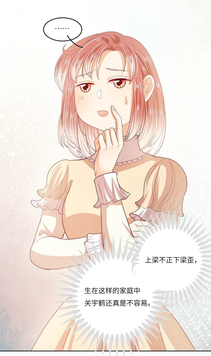 S2-19 唇枪舌战