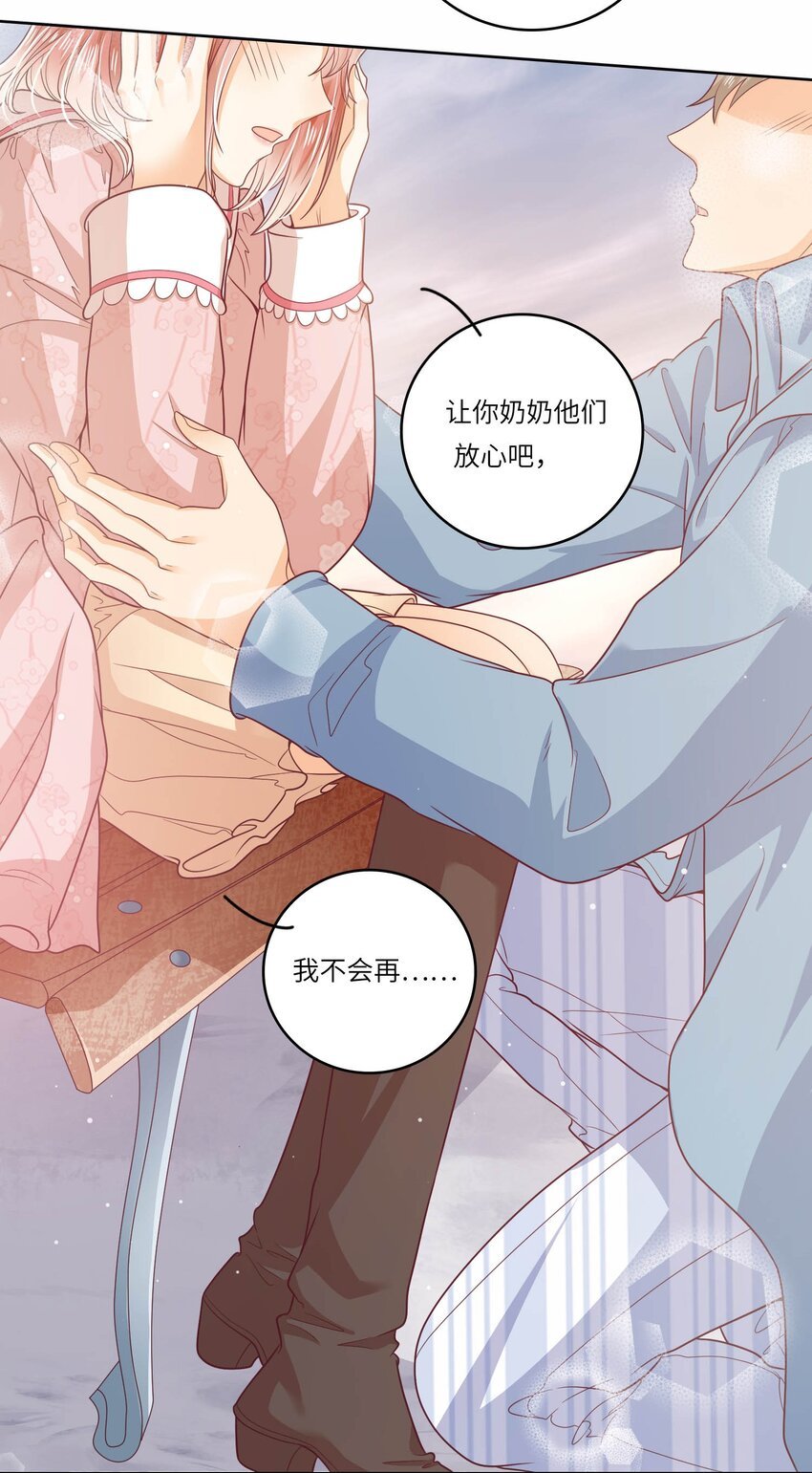 S2-20 我温白薇，有的是人脉！