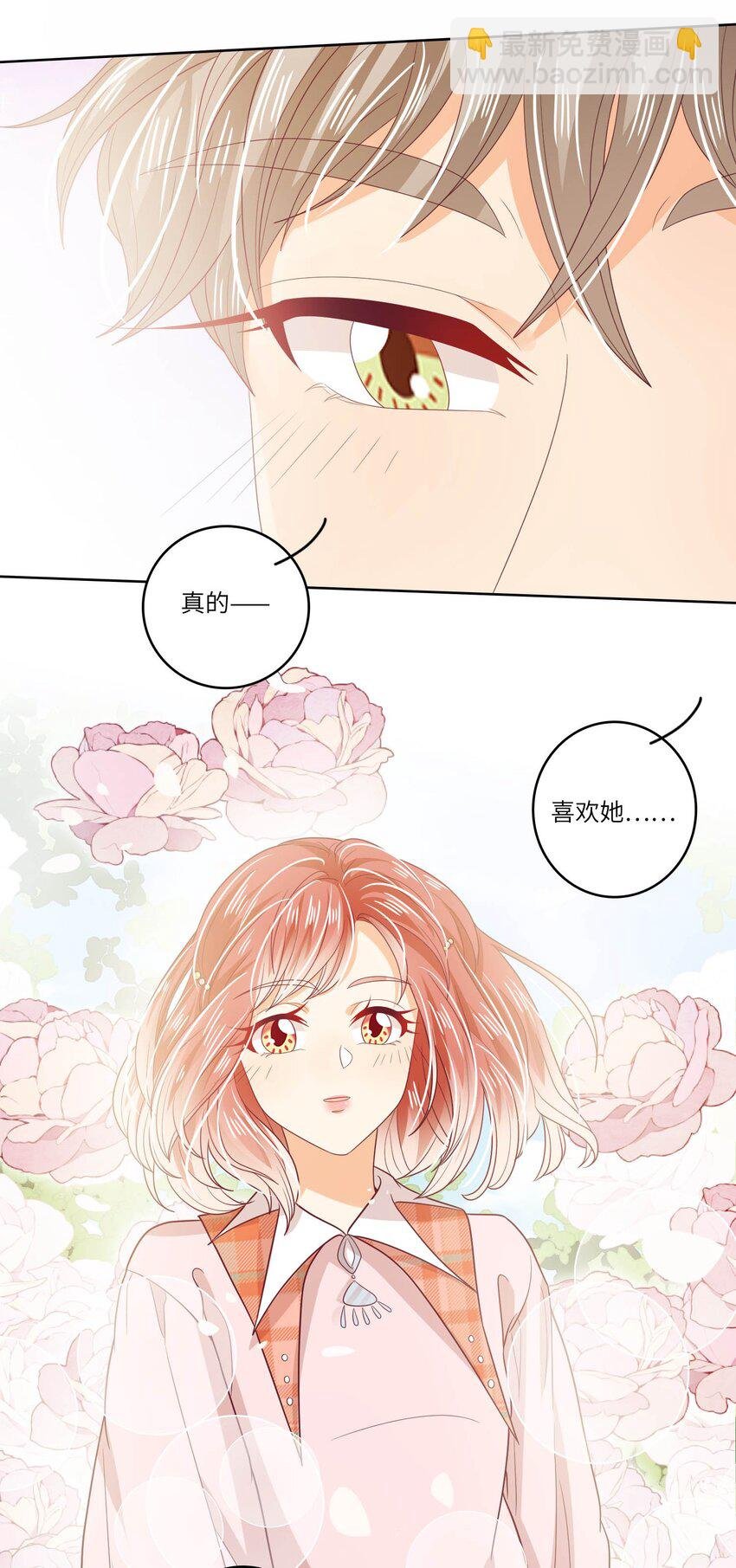 S2-22 那之后的故事
