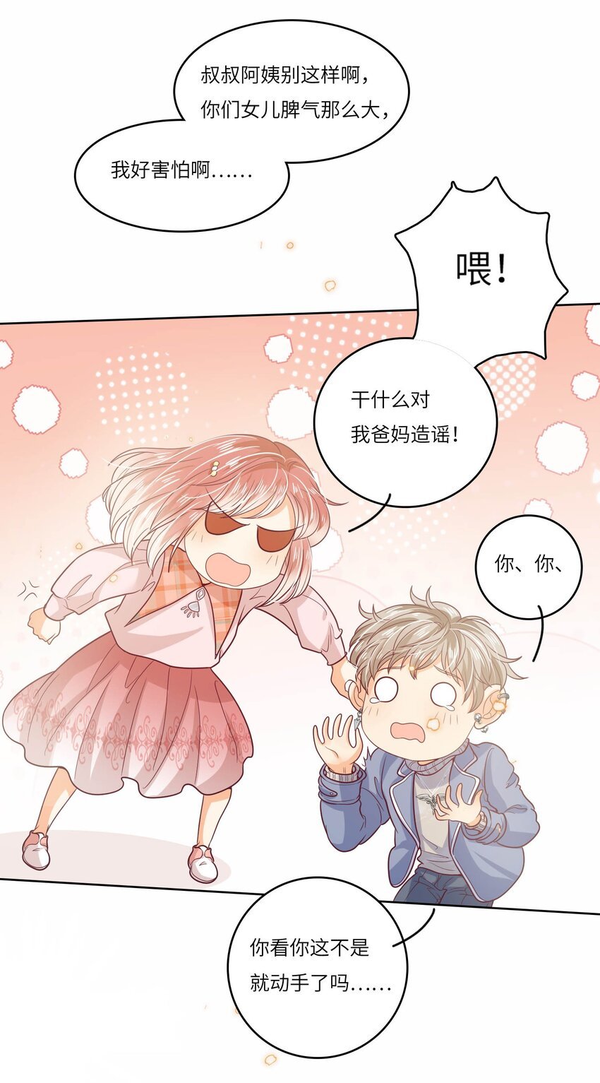 S2-22 那之后的故事