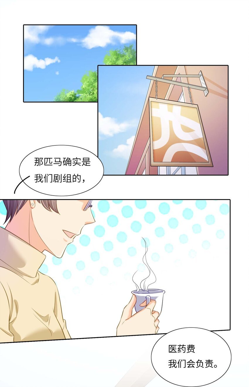 05 冤家路窄