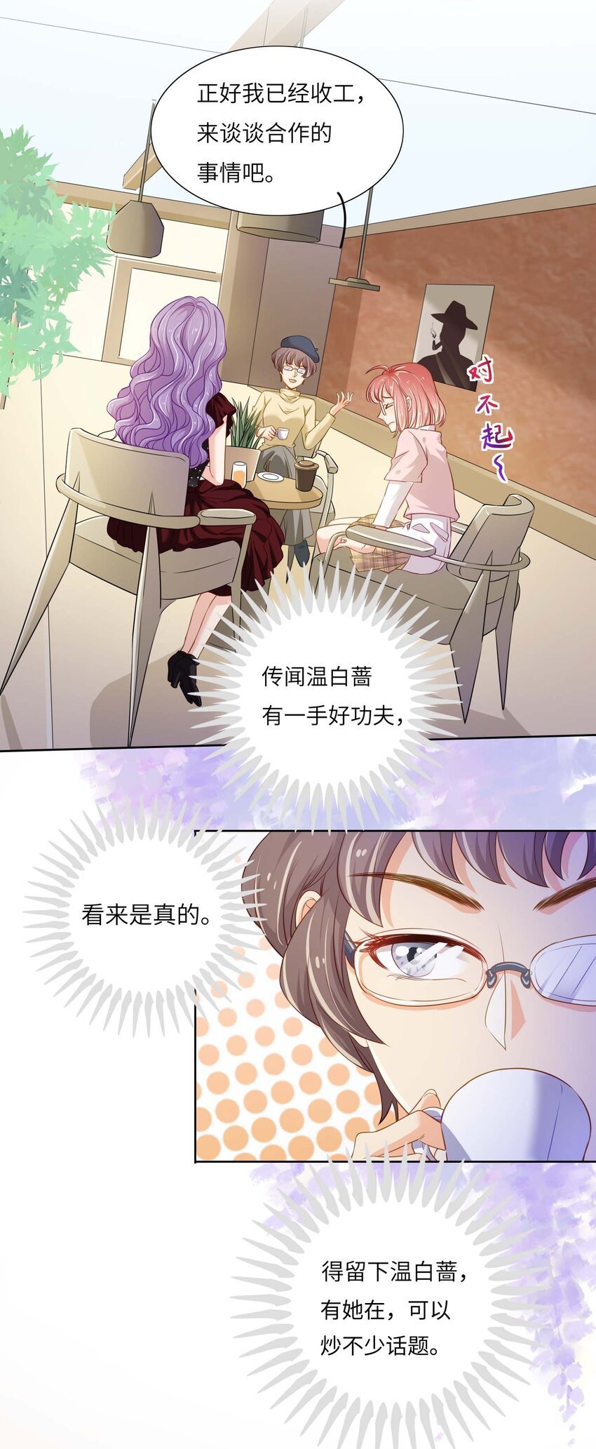 05 冤家路窄