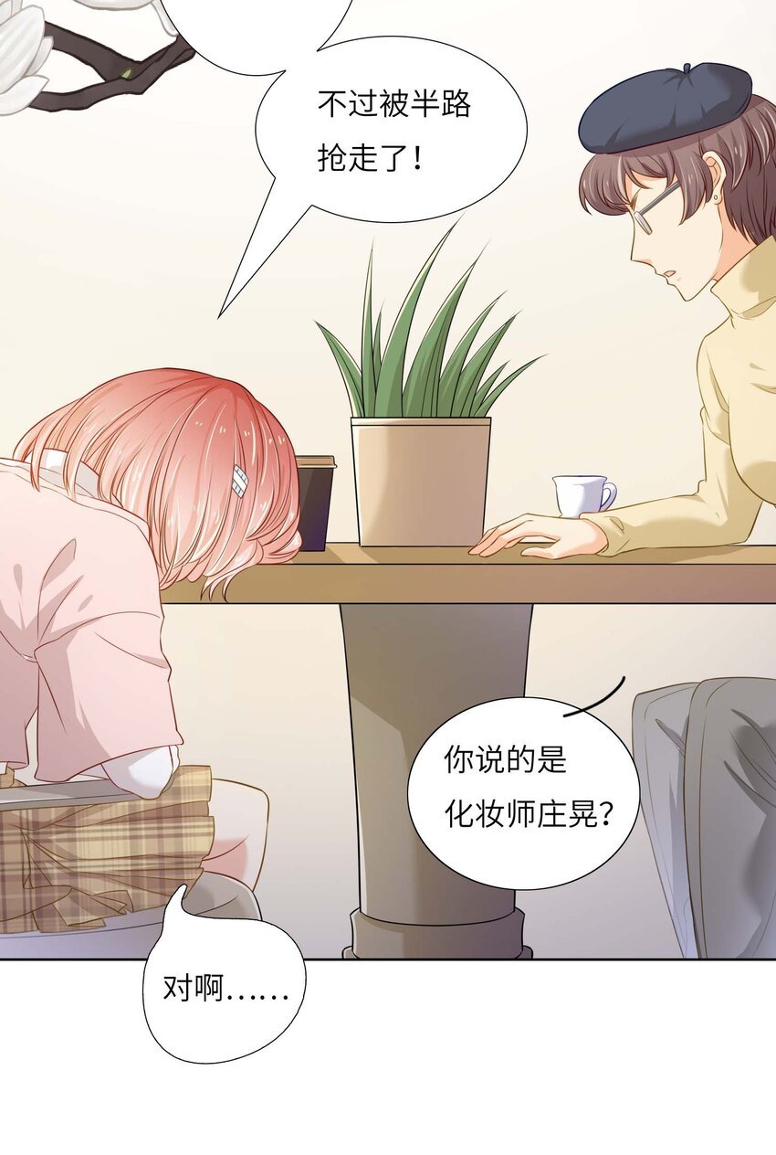 05 冤家路窄