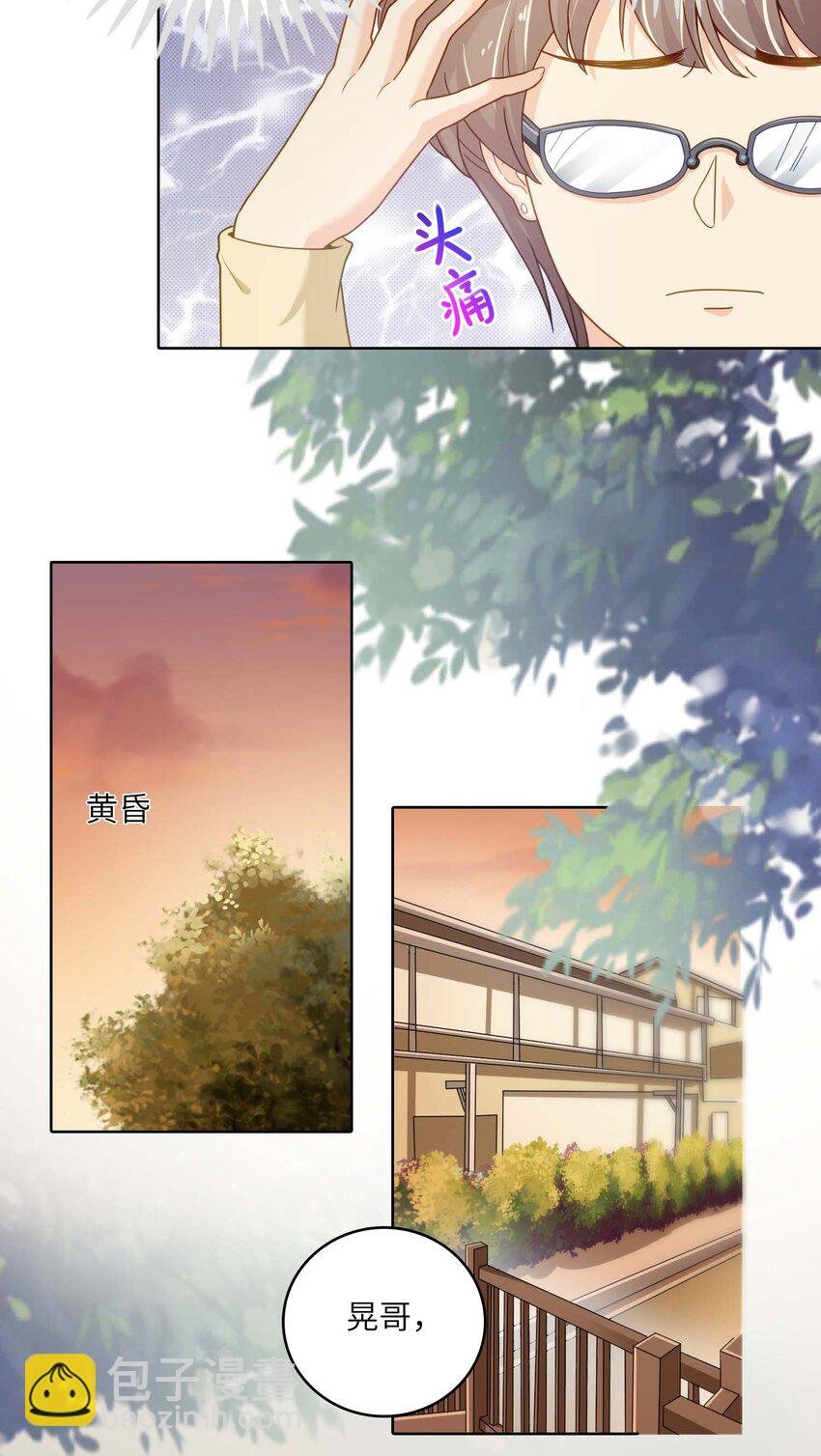 05 冤家路窄
