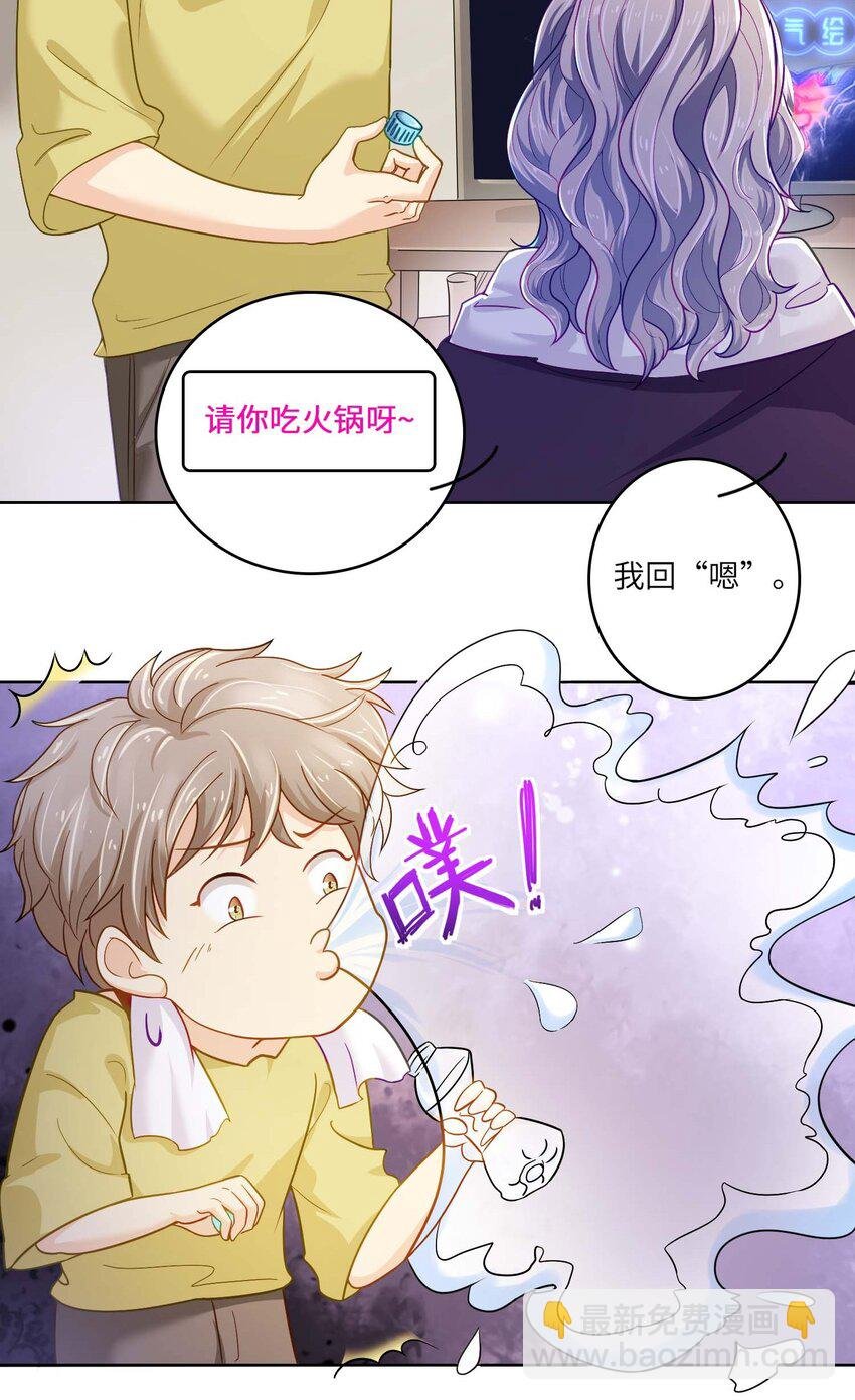05 冤家路窄