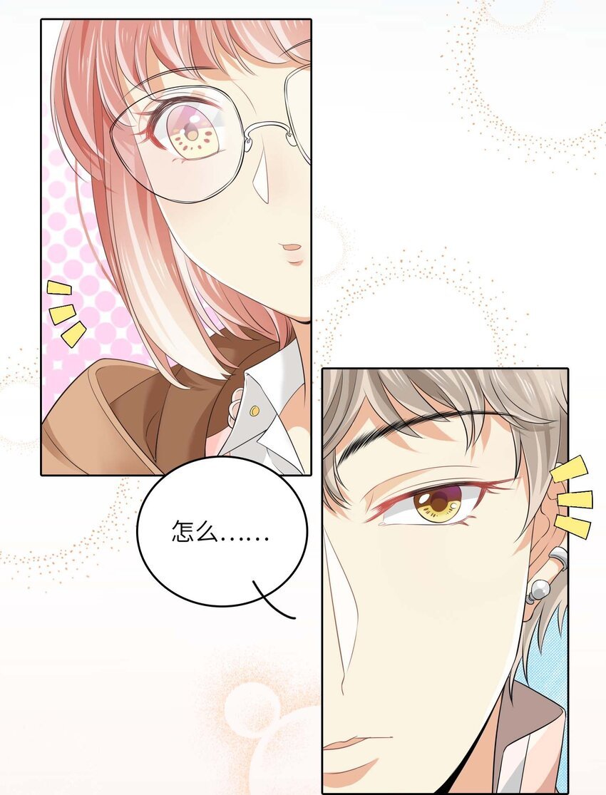 05 冤家路窄