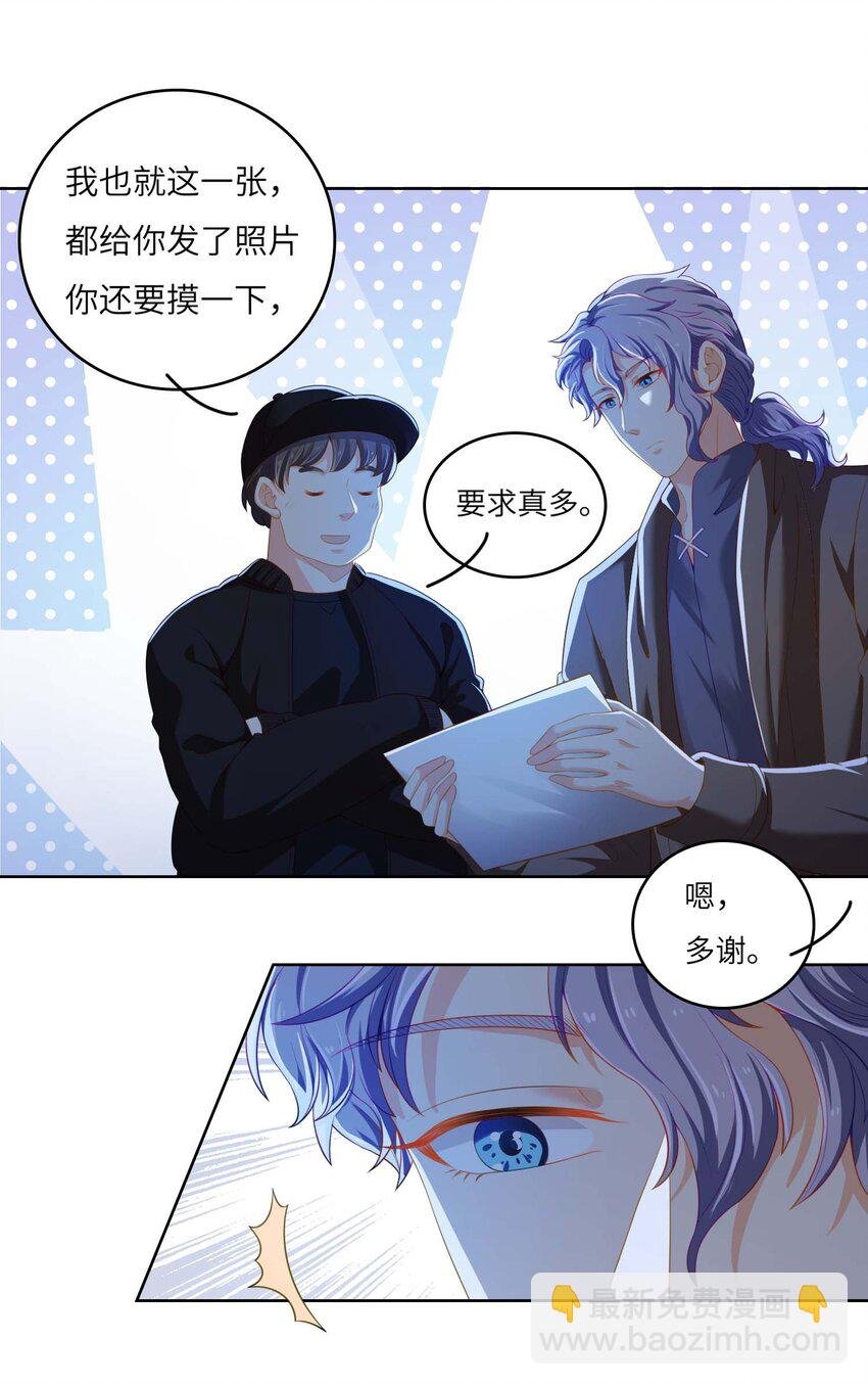 06 真相