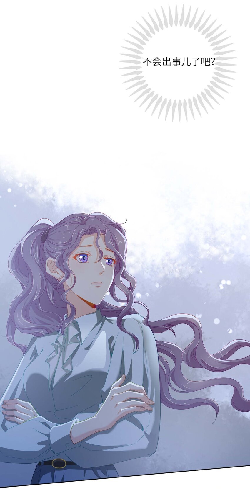 06 真相