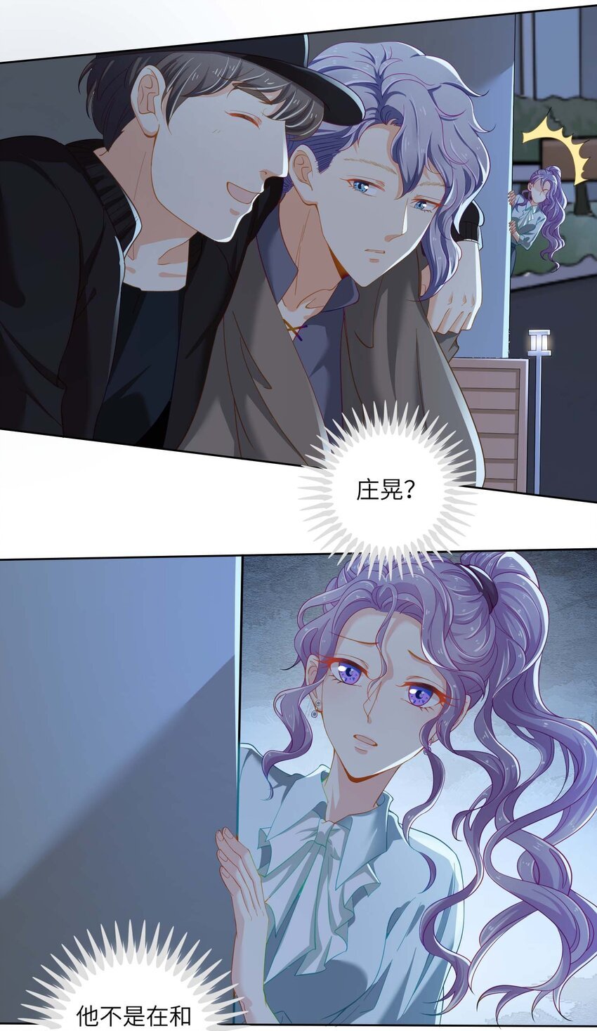 06 真相