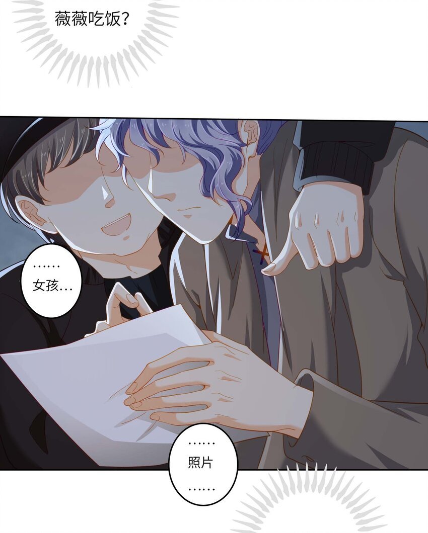 06 真相