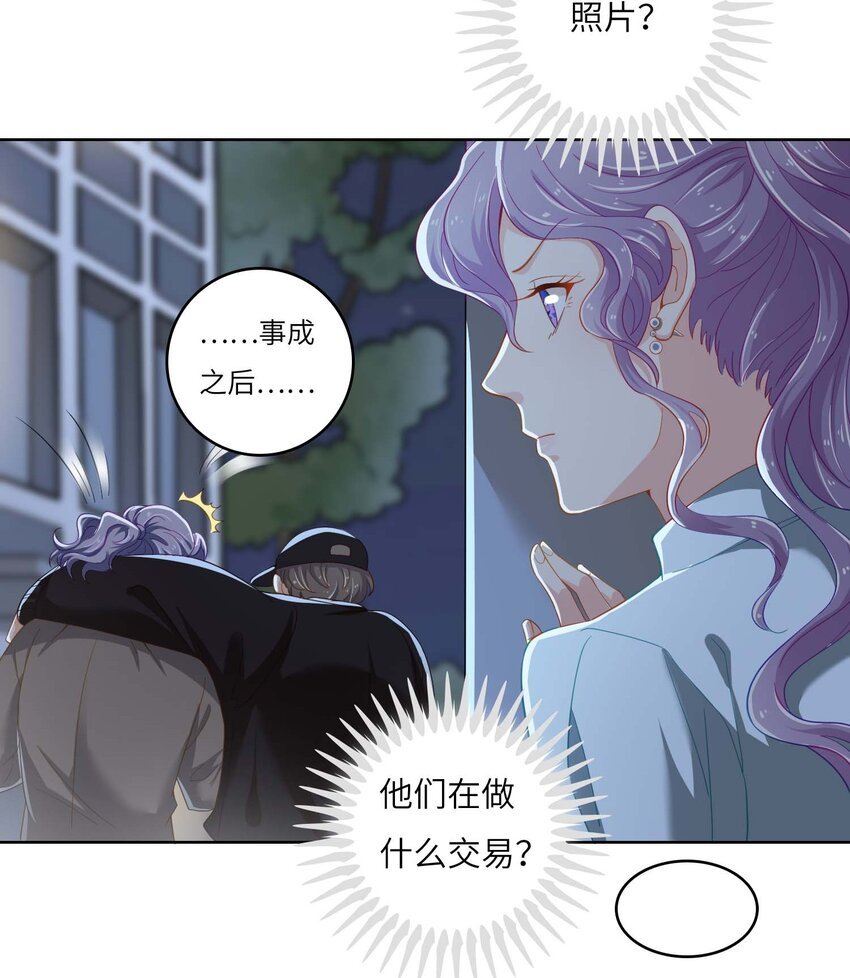 06 真相