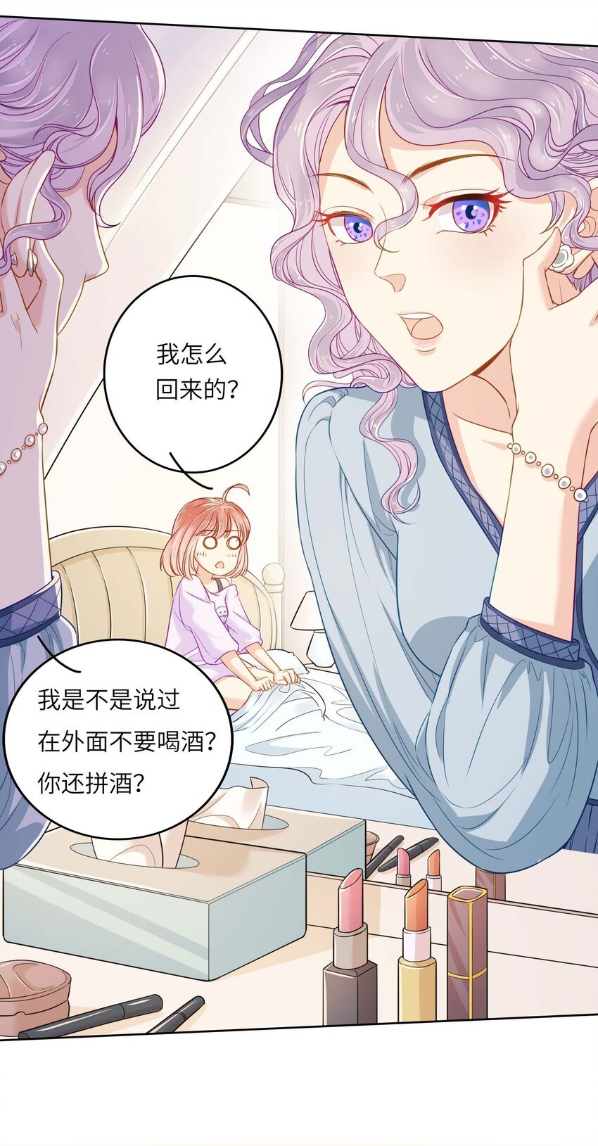 07 你是我的光！