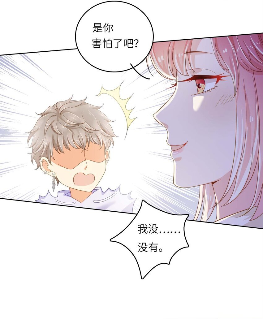 07 你是我的光！