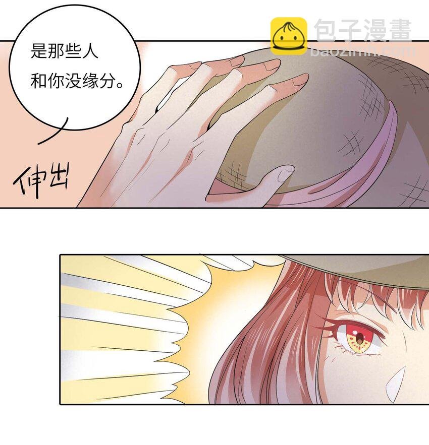 07 你是我的光！