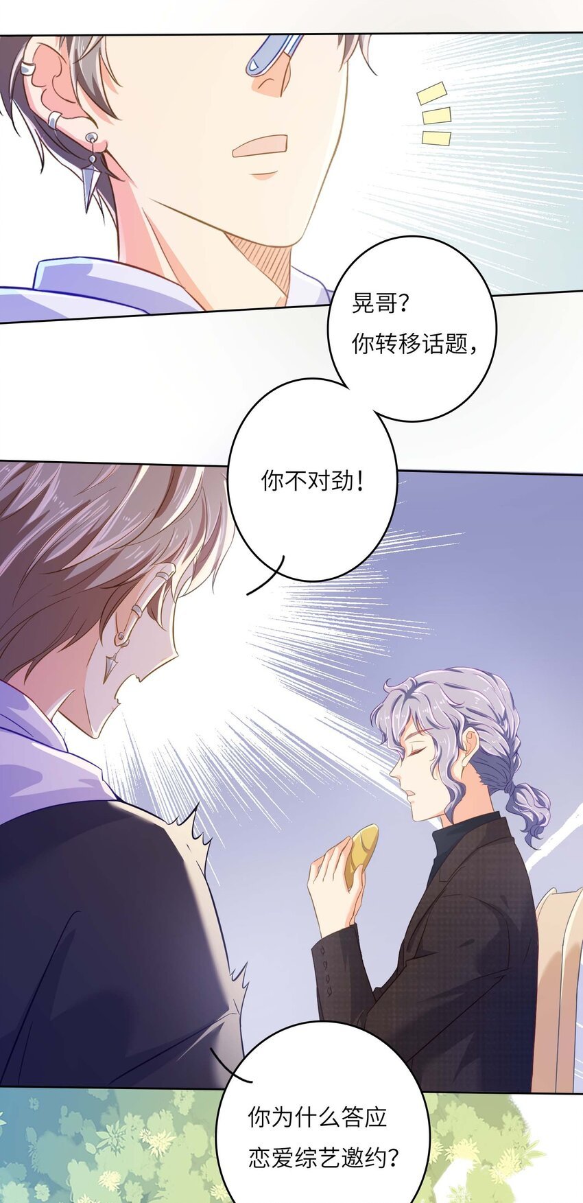 08 放鸽子？