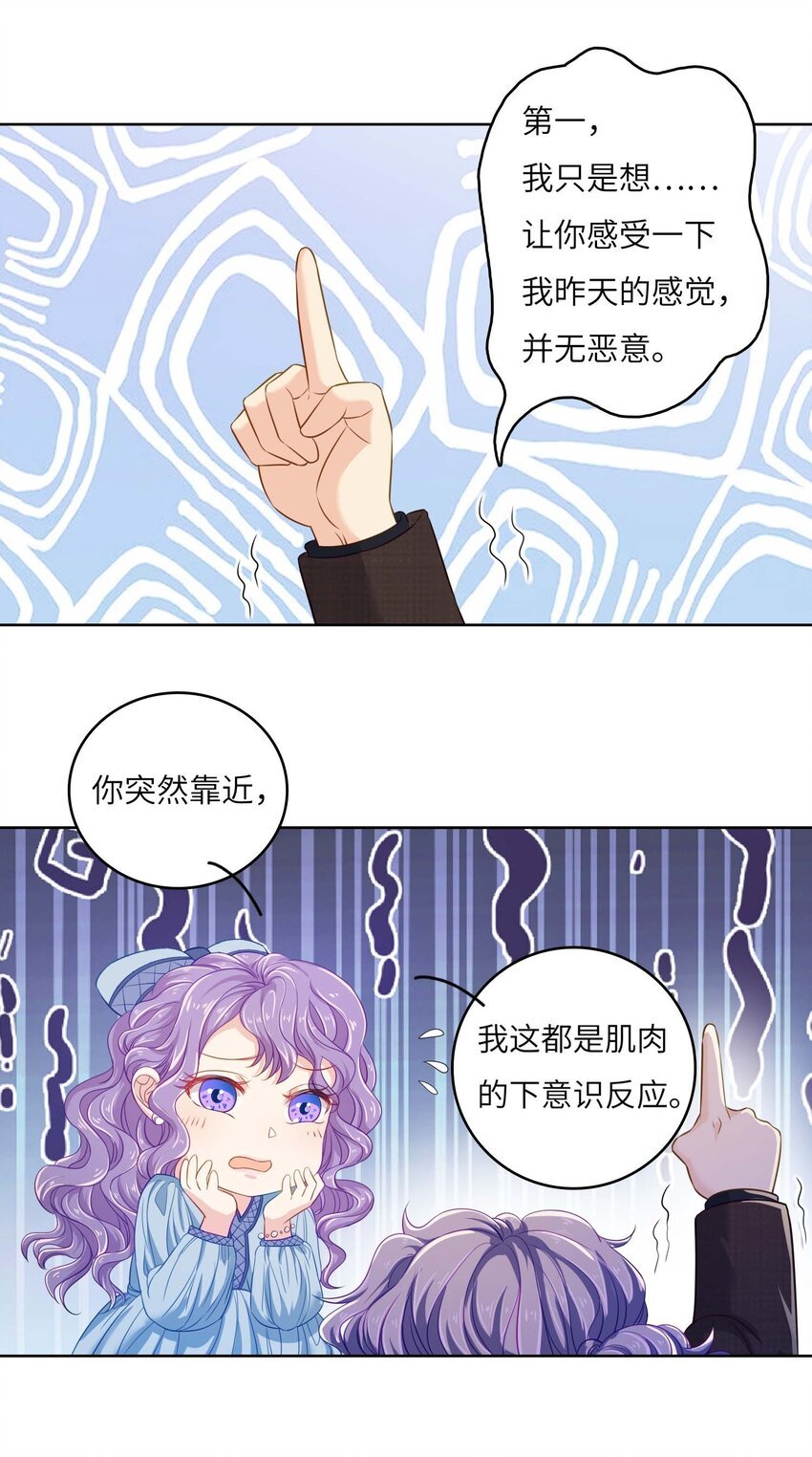 08 放鸽子？
