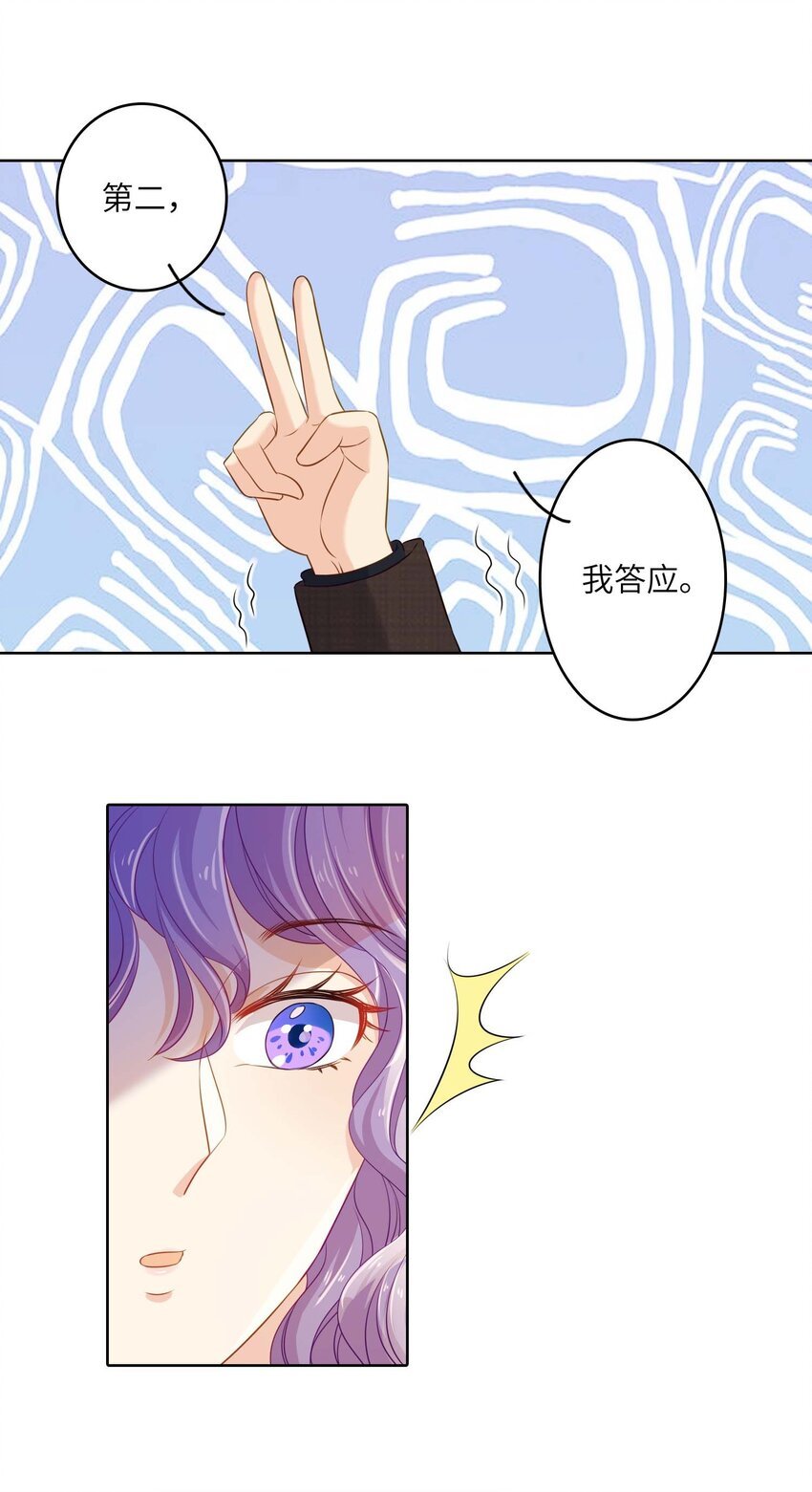 08 放鸽子？