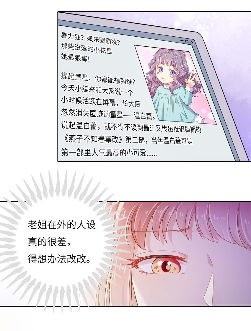 08 放鸽子？