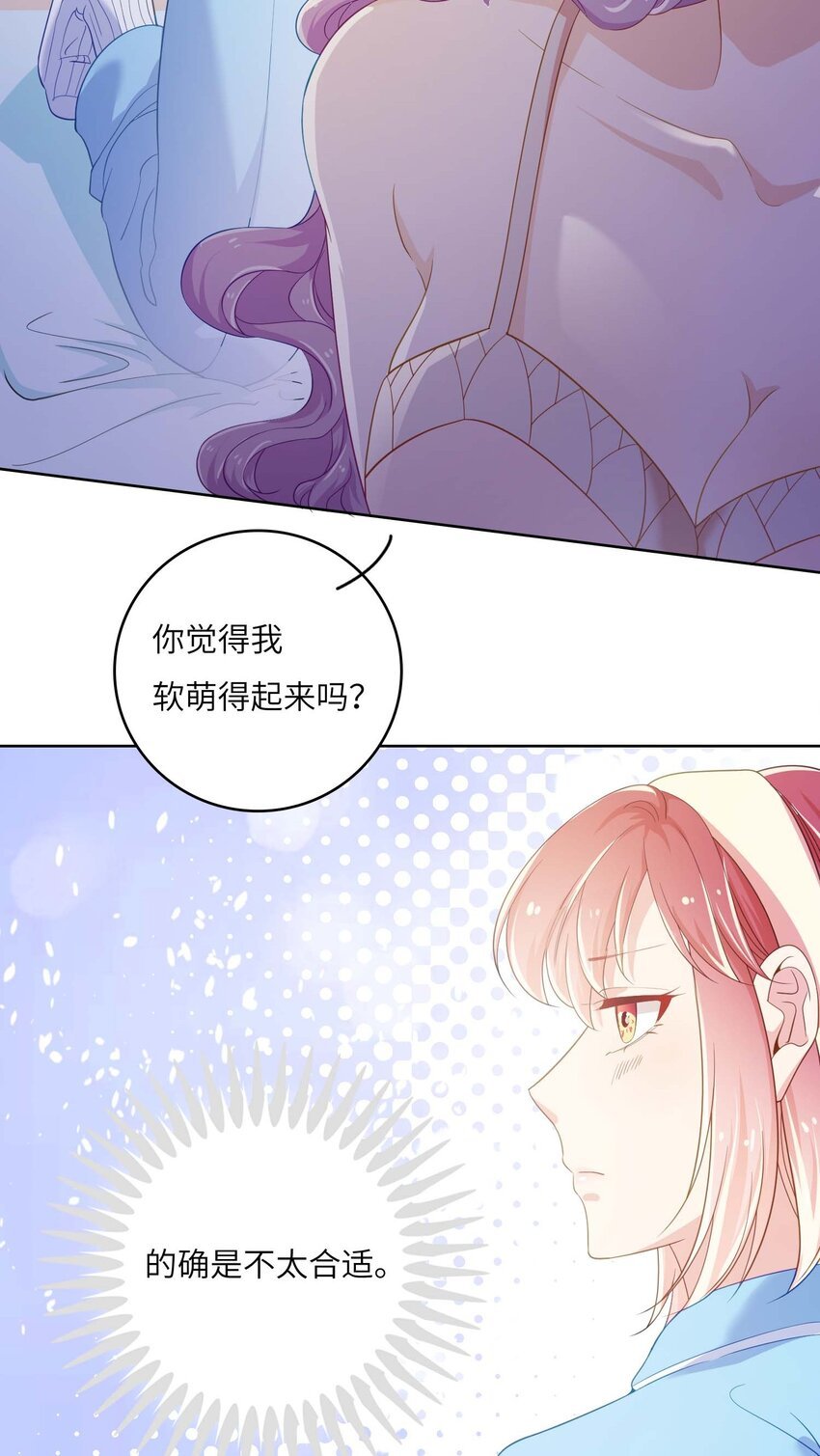08 放鸽子？