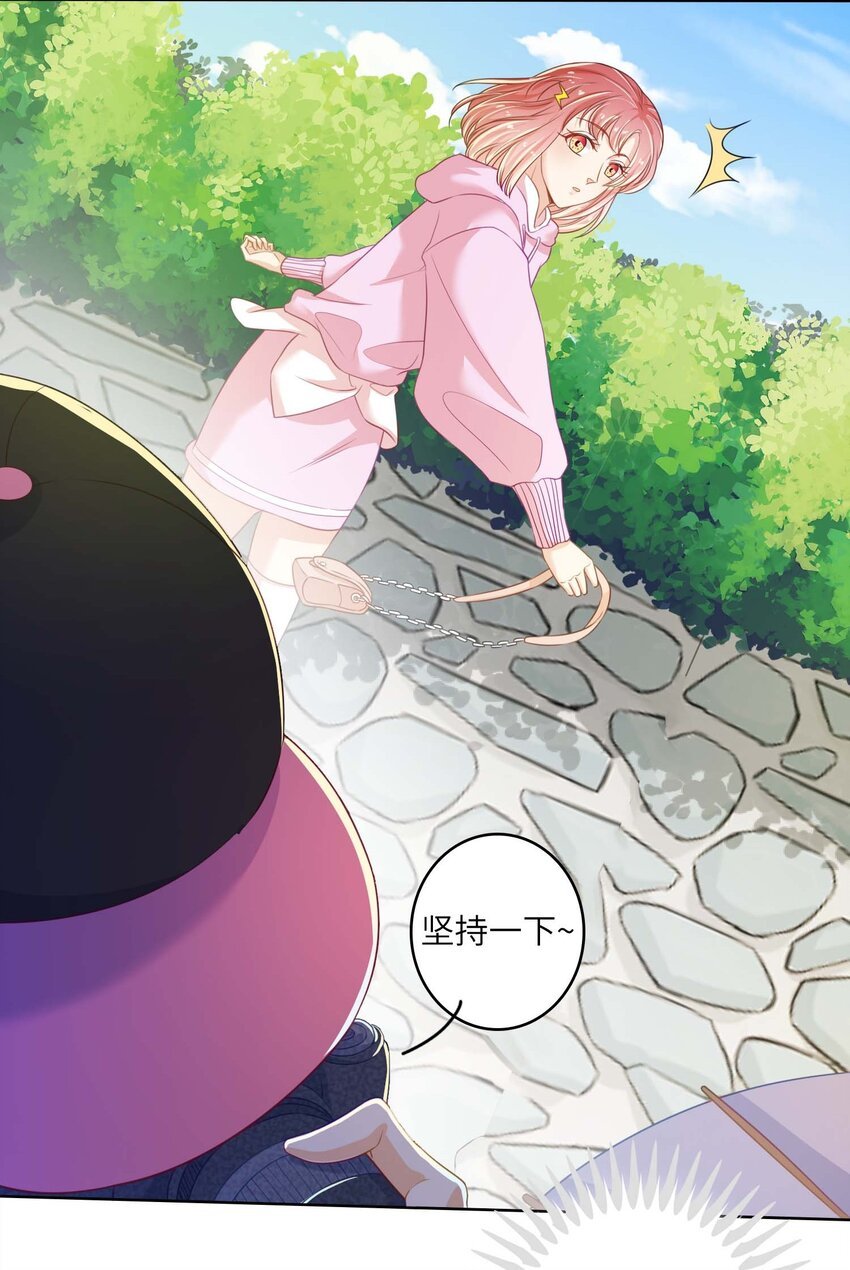 09 伪装恋人30天