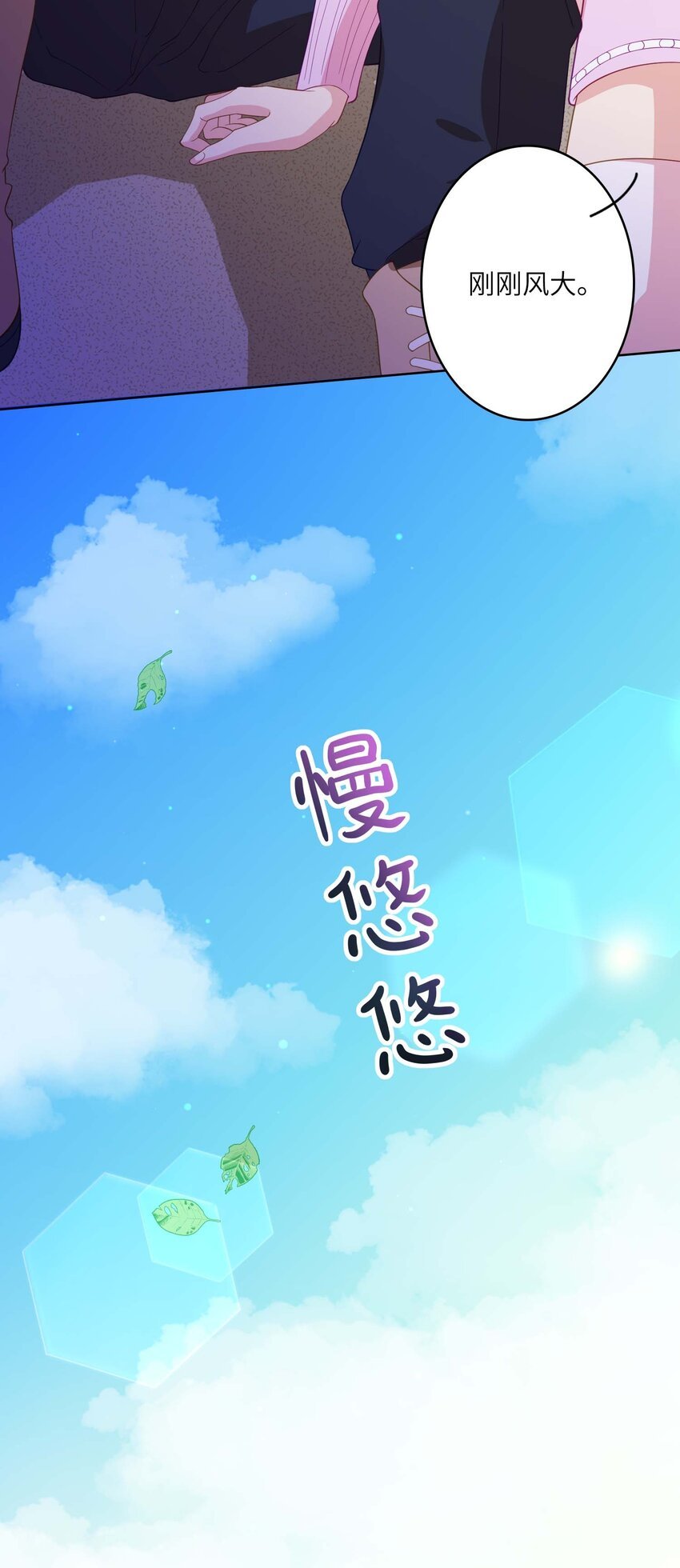 09 伪装恋人30天