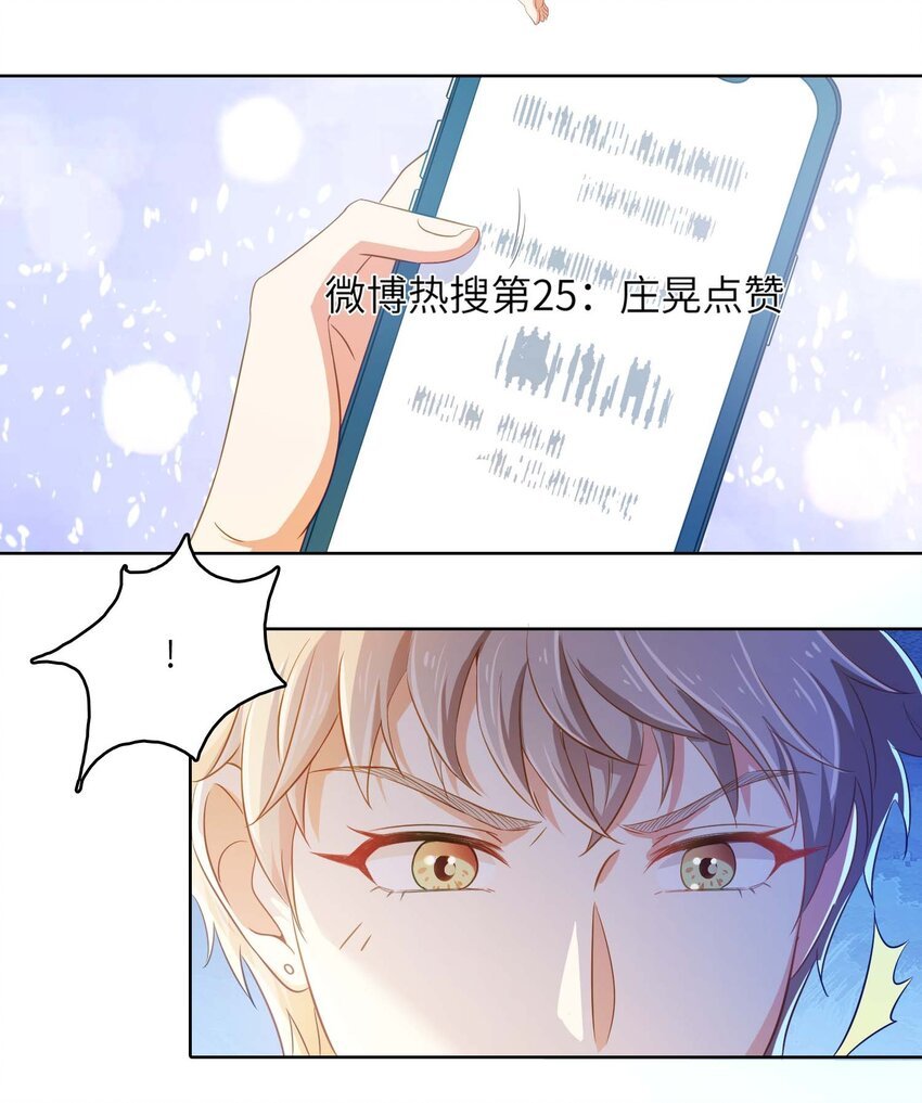 09 伪装恋人30天