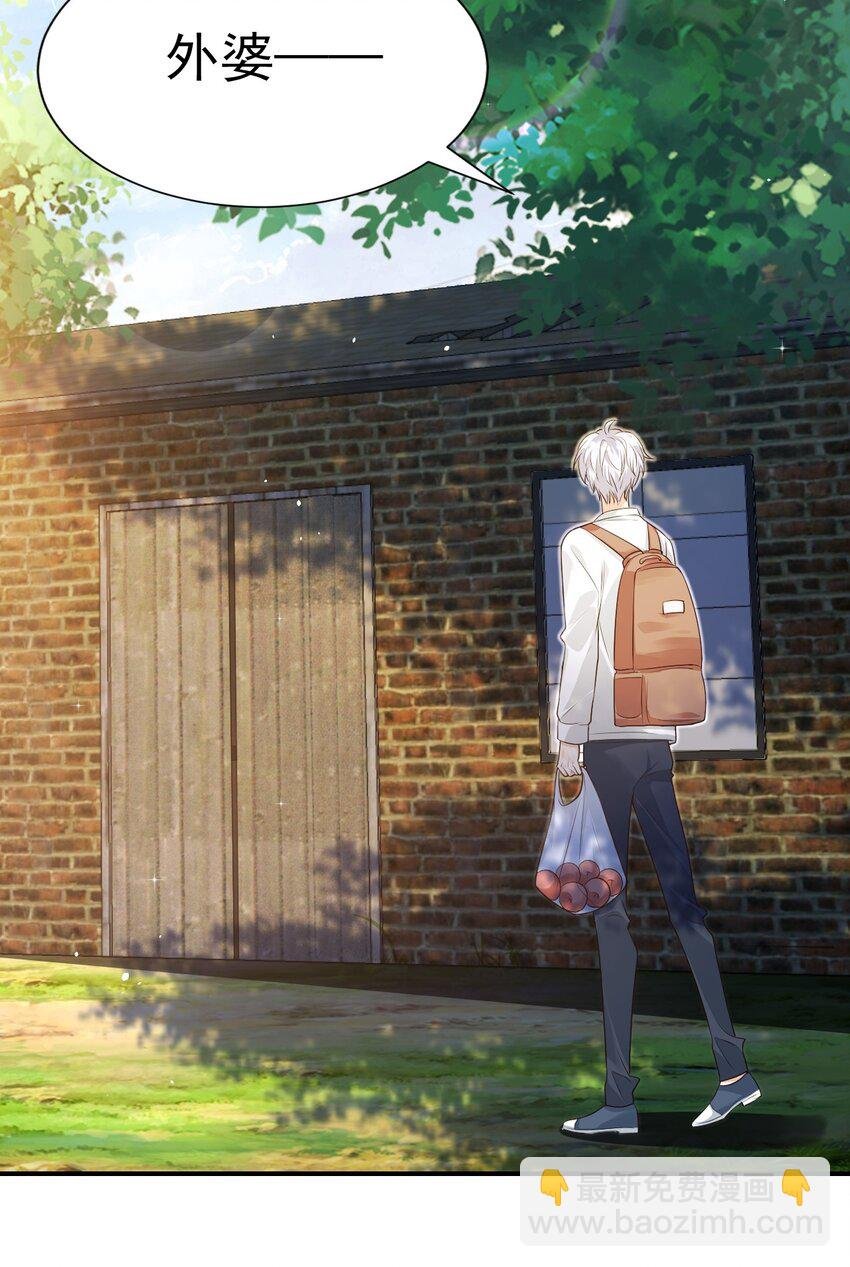 010 六儿的难处