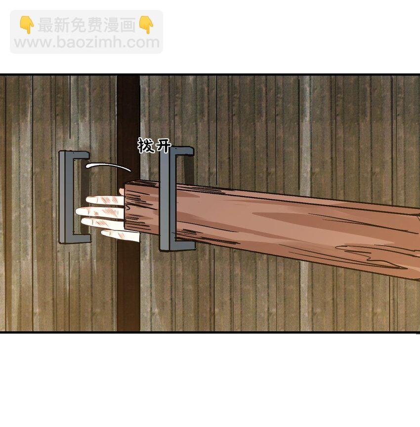 010 六儿的难处