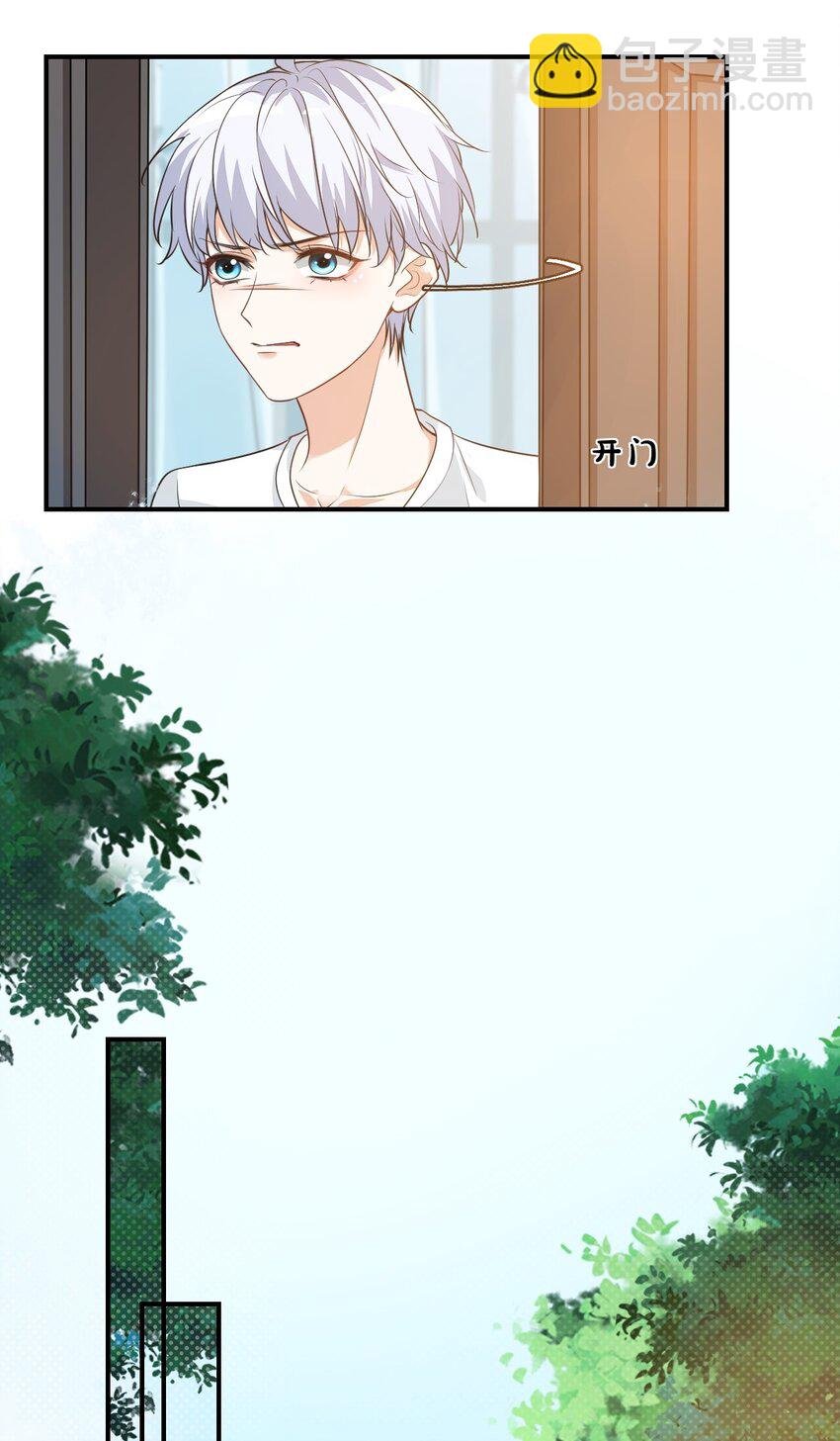 010 六儿的难处