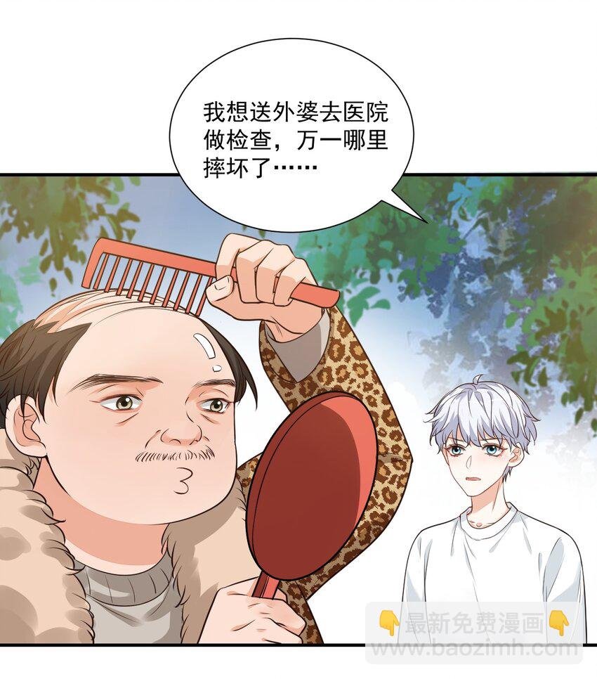 010 六儿的难处