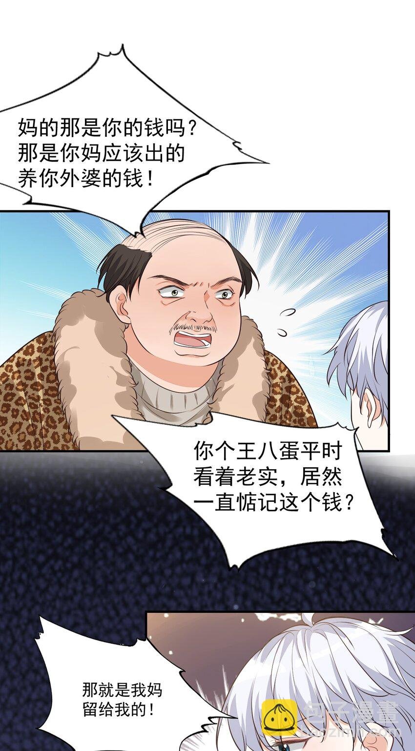 010 六儿的难处