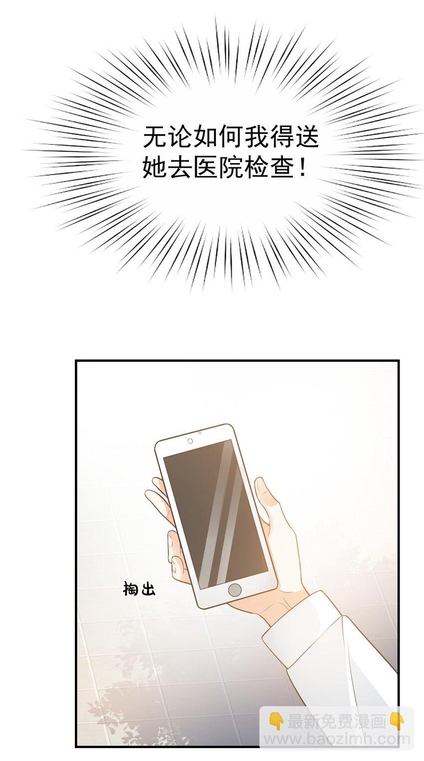 010 六儿的难处
