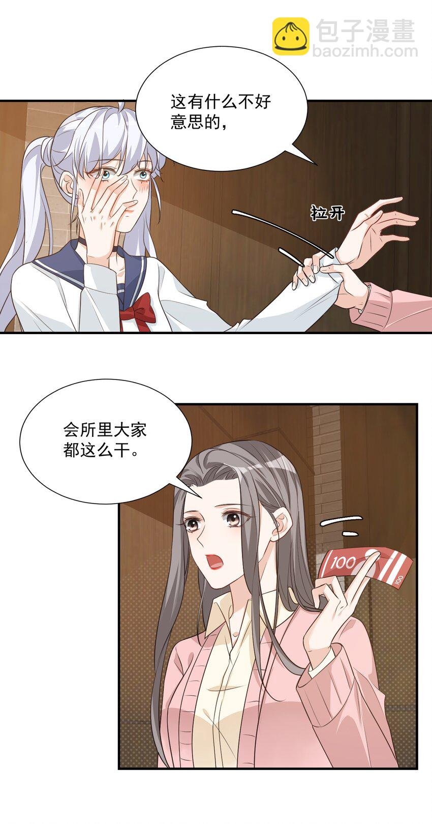 011 这是另外的价钱
