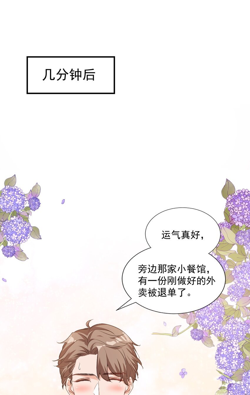 011 这是另外的价钱