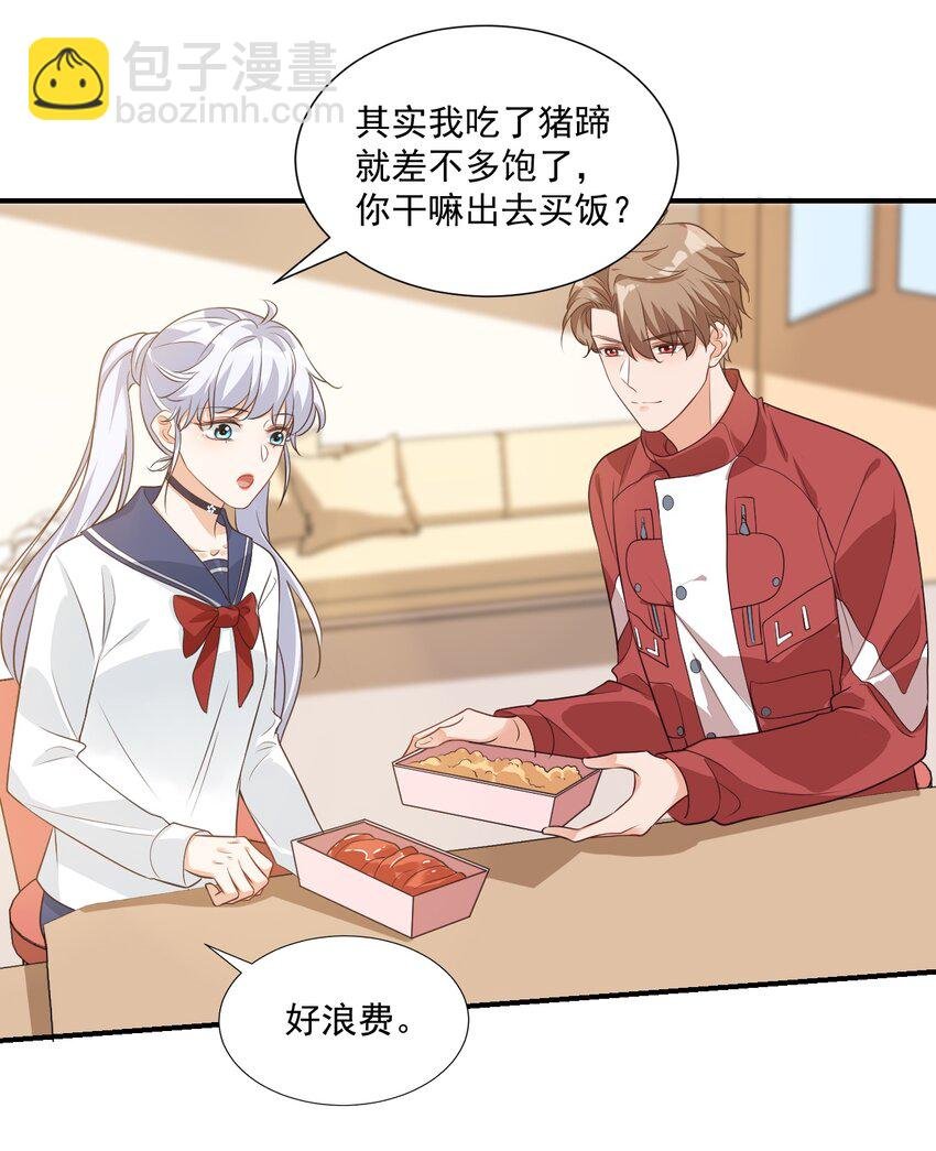 011 这是另外的价钱