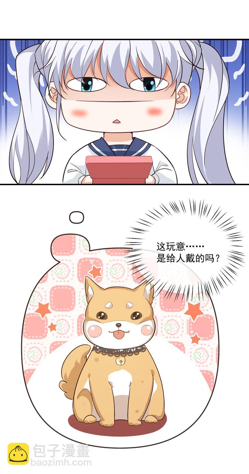 012 你是不是想亲我啊？