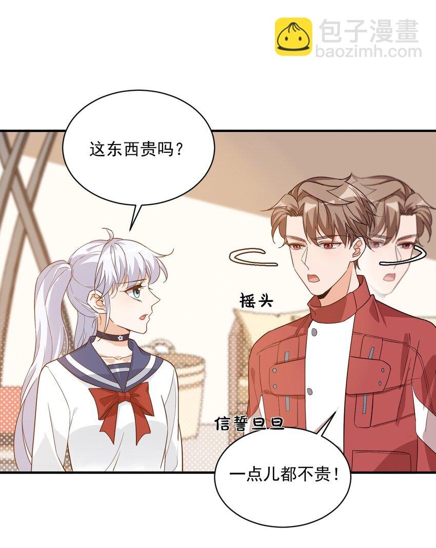 012 你是不是想亲我啊？