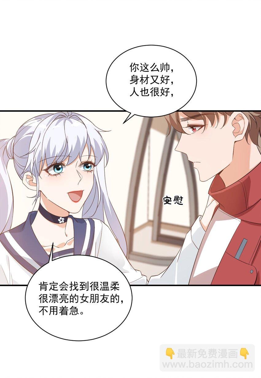 012 你是不是想亲我啊？