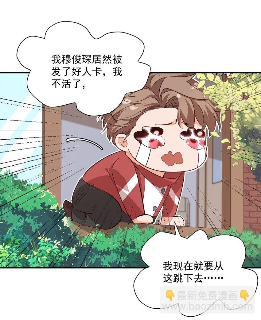 012 你是不是想亲我啊？