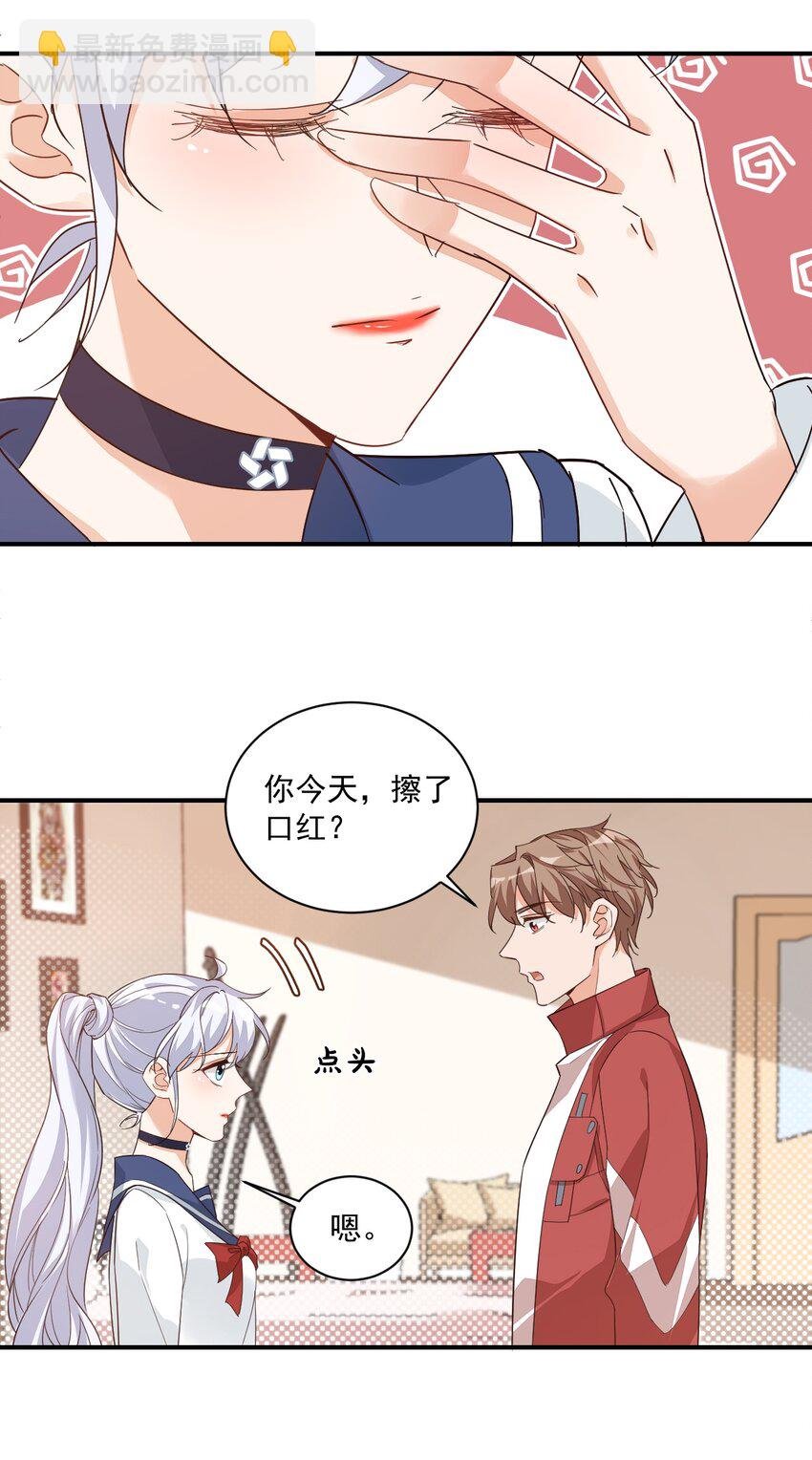 012 你是不是想亲我啊？