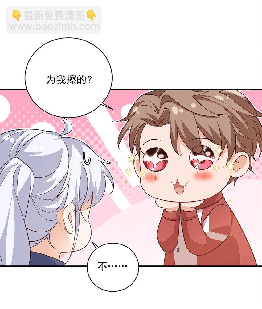 012 你是不是想亲我啊？