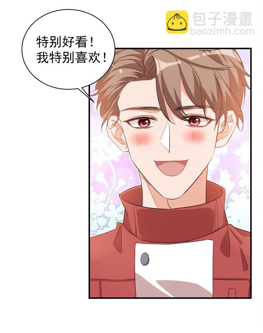 012 你是不是想亲我啊？