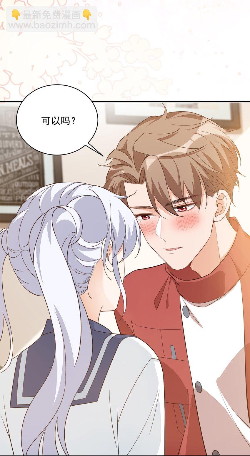 012 你是不是想亲我啊？