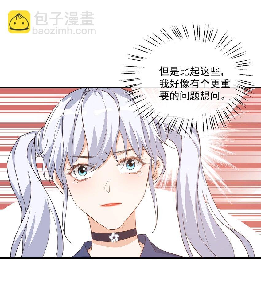 012 你是不是想亲我啊？