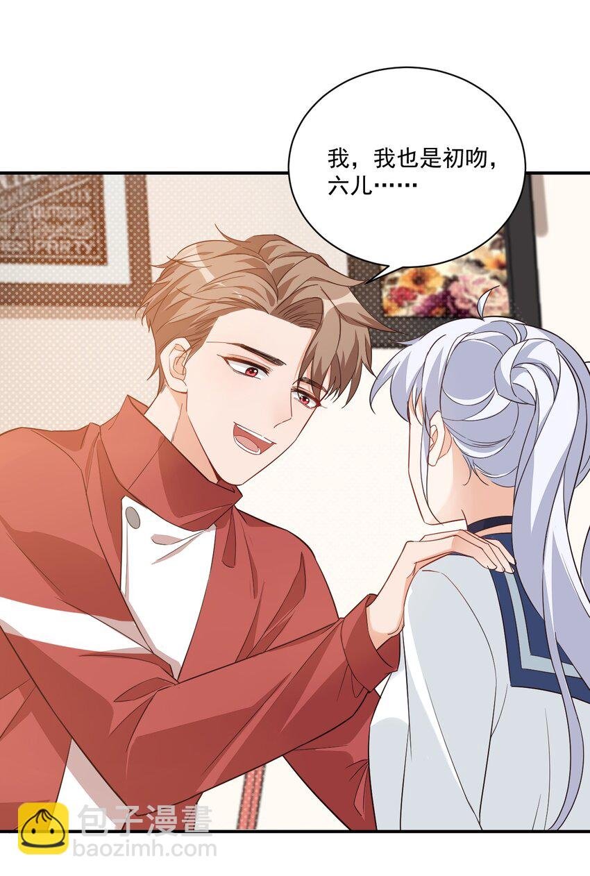 012 你是不是想亲我啊？