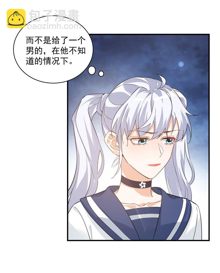 013 不亲了，不亲了！