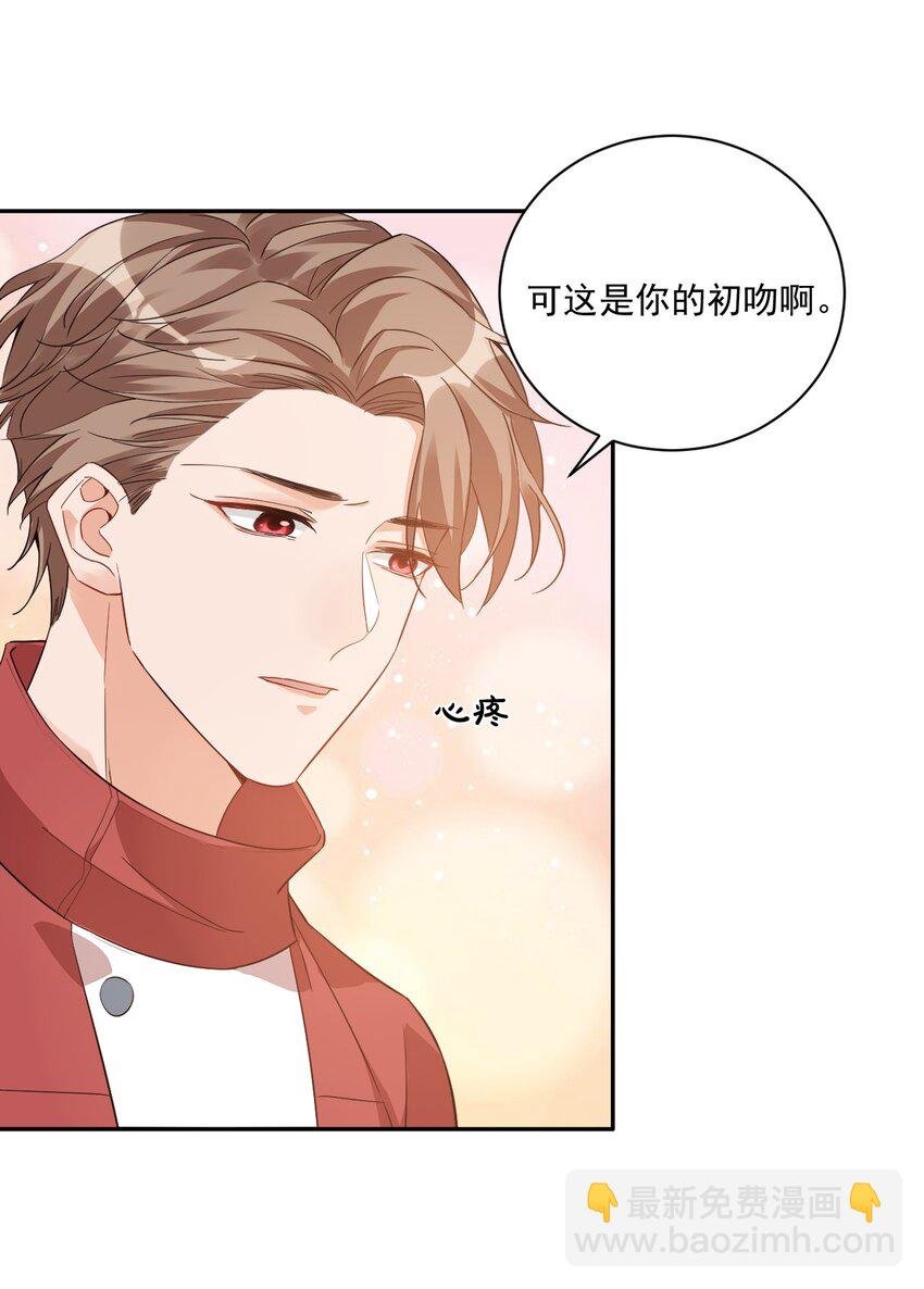 013 不亲了，不亲了！