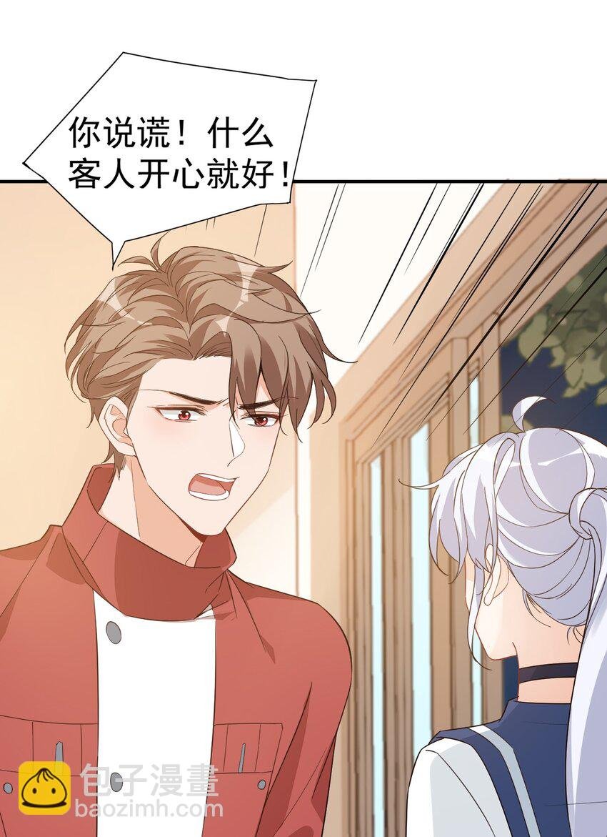 013 不亲了，不亲了！