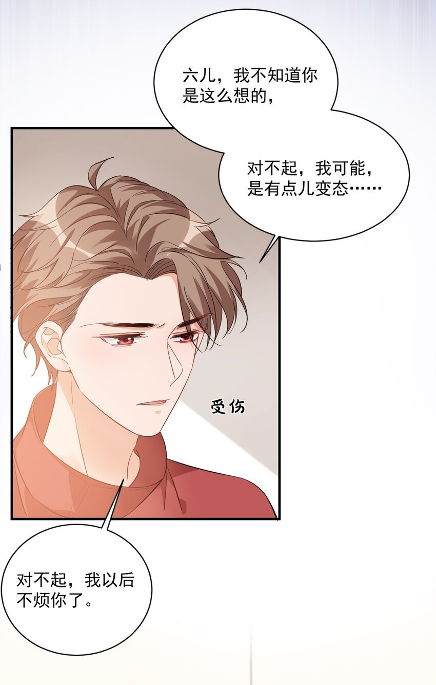 013 不亲了，不亲了！