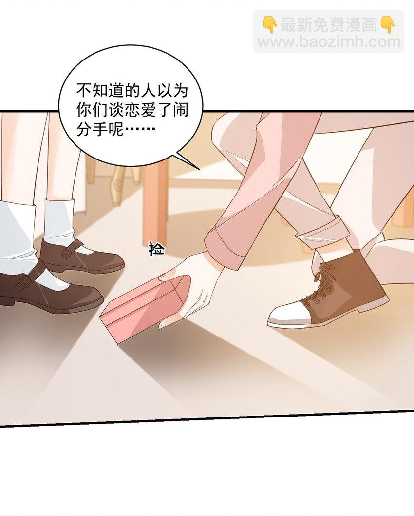 013 不亲了，不亲了！